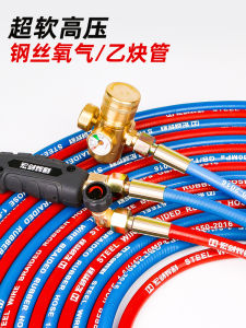 High Pressure Steel Wire Oxygen Acetylene Pipe Propane Rubber Soft Tube for Welding Cutting Tool with M16*1.5mm Thread