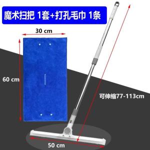 Magic Broom Mop Cloth Cover Water Scraping Floor Cleaning Absorbent Non-shedding Home Cleaning Towel Durable Edge Ultra-fine Fiber