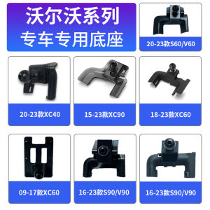 Car Phone Holder for Volvo XC60 XC90 S90 V90 S60 V60 Special Vehicle Universal Clip Base Mount Car Storage Organizer Accessory