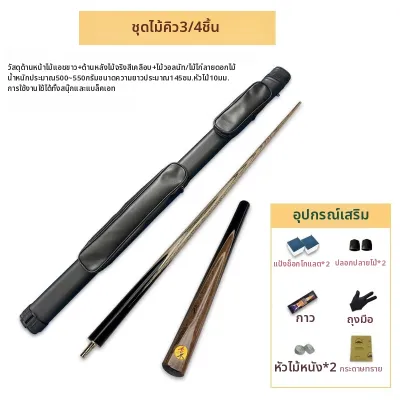 YOUPAIQU | คิวสระว่ายน้ำคาร์บอน Waxwood