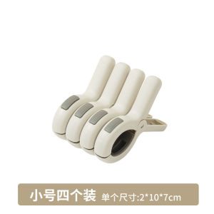 No-Trace Plastic Clothes Hanger Clips Windproof Blanket Drying Clips Socks Towel Bed Sheet Small Clips for Home Use