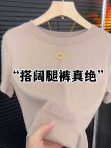 T-Shirt Summer New Style Simple Match Wide Leg Pants Milk Tea Color Short Sleeve Elastic Big Size Womens Fashion Clothing
