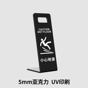 Acrylic Stainless Steel Caution Slippery Signboard Stand Warning No Parking Notice Board Customizable Traffic Service Facility