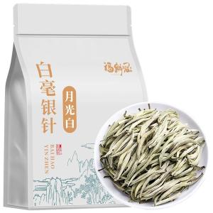 FUXIANGUAN | Special Grade Moon White Tea Cold Brewing 250g