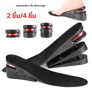 แผ่นรองพื้นรองเท้าเพิ่มความสูง 1 คู่ แบบปรับได้ 3/5/7/9 ซม. แผ่นรองรองเท้าแบบมีช่องลม ดูดซับแรงกระแทก สำหรับเล่นกีฬา