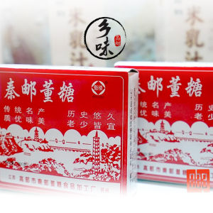 Authentic Traditional Yangzhou Gaoyou Tea Colored Pastries Handmade Old Style Specialty Snacks Genuine Qinyou Dong Sugar