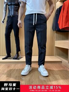 Luxurious High-End Mens Fashion Pure Color Loose Straight Leg Casual Pants Elastic Waist Comfortable Skin-Friendly Spring Summer