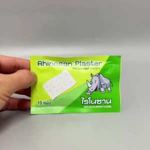 RHINOSAN PLASTER 4.2x6.5 ซม. บรรจุ 10 แผ่น (1ซอง)