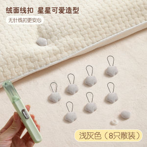 Safety Invisible No-needle Quilt Cover Fixing Device Home Bedding Cotton Duvet Cover Fixed Holder New Model Traceless Clip