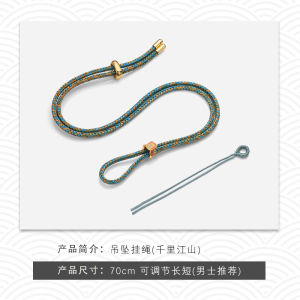 "Nine Purple Fire X Thousand-Li Landscape" Gold Pendant Lanyard Strong and Durable Will Not Break Men and Women Neutral