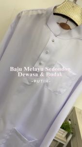 【 BAJU MELAYU SEMPURNA RAYA 2025】Baju Melayu Slim Fit Budak & Dewasa WARNA PUTIH SEPASANG Kain Cotton 👉🏻 C012BM BMC