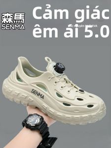 SENMA | Summer Anti-Slip Wear-Resistant Quick-Drying Waterproof Sandals