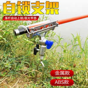 Đế Cáp Quang Kim Loại Toàn Bộ Đế Cáp Quang Tự Khóa Đế Cáp Quang Hai Chức Năng Đế Cáp Quang Đa Năng Đế Cáp Quang Cầm Tay Đế Cáp Quang Dùng Để Câu Cá