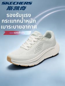 Skechers | Giày Đua Bền Thoáng Khí