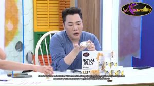 AWL Royal Jelly 1650 mg. นมผึ้ง 100% จากออสเตรเลีย 1 เม็ด ก่อนนอน ( มี 2 ขนาด 30 และ120 แคปซูล ) by. Auswelllife