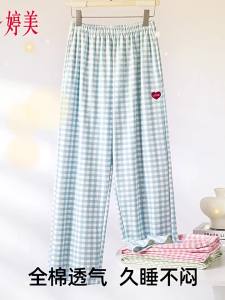 GRACEWELL | Breathable Comfortable Summer Wide Leg Sleep Trousers 3/4 Length