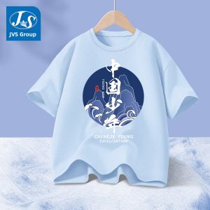 JS | Quick-Dry Thin Summer Short Sleeve T-Shirt for Boys