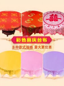 Red Dining Table Disposable Tablecloth round Table Happy Marriage Large Tablecloth Wedding For Home Plastic Film Waterproof