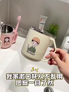 QIAOLESEN | Cốc Rửa Inox Gia Đình
