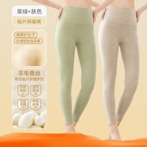 FenTeng Wool Silk Girls Thermal Pants School Uniform Big Kids Warm Bottom Layer Autumn Winter Padded Trousers for Junior High Students