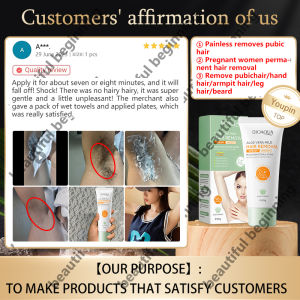 Natural hair removal cream 60g painless removal of pubic hair pregnant women permanent hair removal and hair removal cream /suitable for men and women