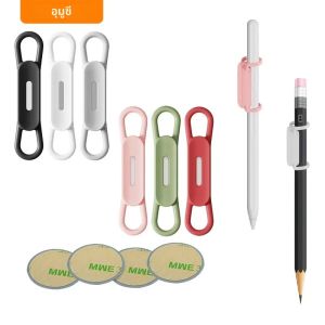 UMUST ที่ใส่ดินสอแม่เหล็ก คลิปปากกาสัมผัสแท็บเล็ต ขาตั้งปากกาซิลิโคนแบบปรับได้มัลติฟังก์ชั่นสําหรับอุปกรณ์สํานักงานออแกไนเซอร์