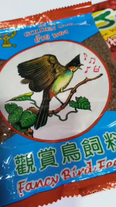 3 ซอง อาหารนกถ้วยทอง+โจ้โจ้+จัมบูลดำ อาหารนกกรงหัวจุก