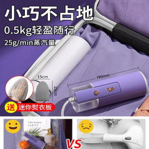 AUX Portable Folding Handheld Steam Iron Machine Small Household Clothes Steamer Dormitory Ironing Tool with Dry Burn Protection