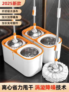 2025 New Home Use Rotating Mop Automatic Wringing No Hand Wash Floor Cleaning Tool Stainless Steel Pole Ultrafine Fiber Cloth