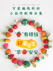 Handcrafted Peanut And Persimmon Pendant DIY Material for Beading Bracelet Decoration Hook Knitted Hand Cord Jewelry Accessory