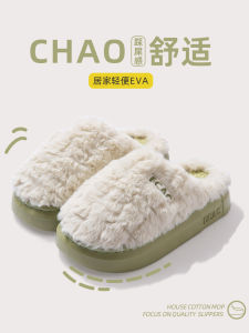 รองเท้าแตะผ้าฝ้ายสำหรับผู้หญิงในบ้าน รองเท้าแตะขนแกะหนา กันลื่น ฤดูหนาว 2024 ใหม่ สำหรับใส่กลางแจ้ง รองเท้าแตะคู่รัก รองเท้าแตะแบบสวมสบาย