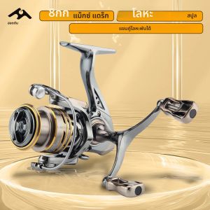 HAUT TON CD SPINNING Fishing Reel 5.2:1 GearRatio 13.23Lbs ลากสูงสุดโลหะ Spoo พับ CNC คู่สําหรับน้ําจืดน้ําเค็ม