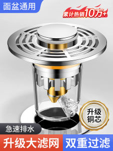 Bathroom Sink Drain Plug Toilet Leaky Plug Face Washing Pool Stainless Steel Copper Material Universal Stopper Accessory