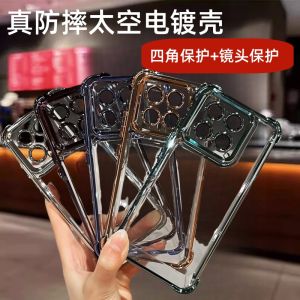 Space Transparent Electroplated iPhone Case with Lens Film Protection Anti-Fall Four Corner Drop Protection for Apple 17Air 17ProMax 16Pro