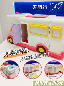 Đồ Chơi Nhà Giả Vờ Cho Bé Gái 3 Tuổi Đồ Chơi Xe Đẩy Đồ Chơi Âm Nhạc Đồ Chơi Xe Buýt Trượt Quà Tặng Sinh Nhật Đồ Chơi Mô Phỏng