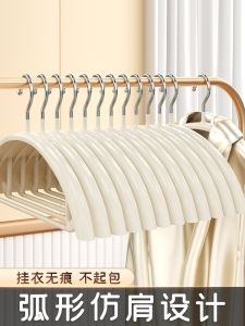 Macaron Colored European Style Plastic Half-Round Clothes Hanger Anti-Slip No Trace for Dormitory Use Adult Clothing Drying Rack