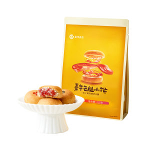 JIAHUA FLOWER PASTRY | Ham Mooncake Gift Bag