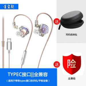 Tai Nghe Có Dây Huawei Mate540pro Chính Hãng Giao Diện Type-c In-ear Giải Mã Kỹ Thuật Số Tai Nghe Thể Thao Chất Lượng Cao