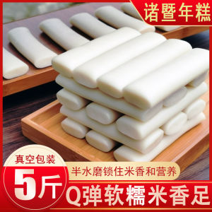 Rice Cake Zhuji Specialty Authentic Water Mill Handmade Farm Fried Slices Rice Cake South Korea Ningbo Wenzhou Style Zhejiang Vacuum