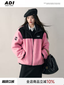 ANDYET AD1 Original Double-Sided Lamb Fur Splicing Jacket Womens Winter Commute Loose Thickened Cotton Coat Female Outerwear