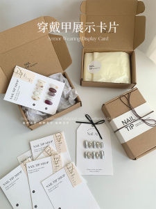 INS Affordable Luxury Style Wear Nail Card Custom Display Cardboard Shooting Props Classy Take out Box Packaging Materials