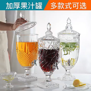 Elegant Embossed Glass Beverage Dispenser with Faucet - Large Capacity Drinkware Pitcher for Cold Beverages and Wine