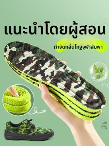 ZUYINBULUO | แผ่นรองเท้าป้องกันการเจ็บปวด นุ่มมาก