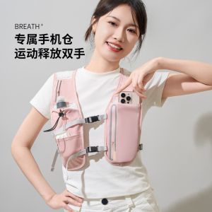 Outdoor Vest Bag Phone Holder Hydration Backpack Hiking Running Bag Lightweight Multiple Compartment