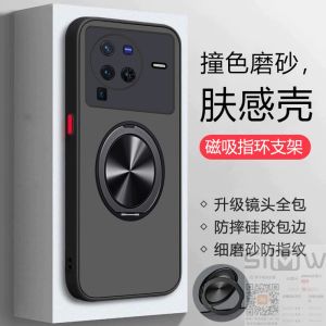 Vivo X80Pro 5G Version Magnetic Absorption Stand Full Lens Protection Case Transparent Frosted New Model Simple Design Mobile Phone Shell