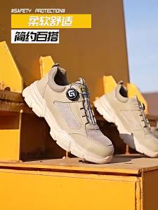 GUYISA | Giày Bảo Hộ Đế Thép Chống Đâm Thủng Nhẹ Cách Nhiệt Thoáng Khí