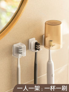 Màn Hình Đánh Răng Treo Tường Treo Tường Phòng Tắm Đựng Cốc Đựng Bàn Làm Việc Đựng Đồ Dùng Cá Nhân Kiểu Dáng Nhật Bản Màu Trơn