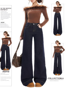 Low Waist Flared Jeans Womens Deep Color Long Pants Spring Autumn Slimming Horse Hoof Ankle Dragging Denim Skinnies