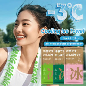 Vacaka Cooling Ice Towel Wipe 1 Sheet Ice Cooling Towel Portable Cold Wet Wipes for Sweat/Running