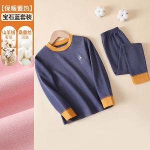 Warm Antibacterial Childrens Underwear Set LiJingsen 2025 Wool Silk A-Class Antibacterial Boys Girls Autumn Clothes Set